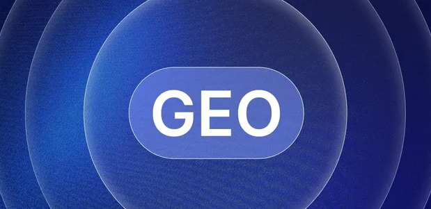 德安县生成式引擎优化赛道升温，盘点 GEO 行业发展态势