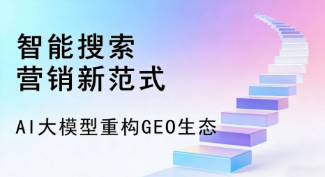 德安县全域优化生态，构建品牌全网协同、区域深耕的流量增长体系