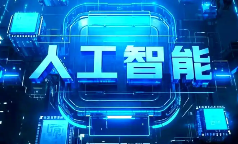 德安县商业化落地稳步推进 主流AI产品持续拓展企业级服务应用边界