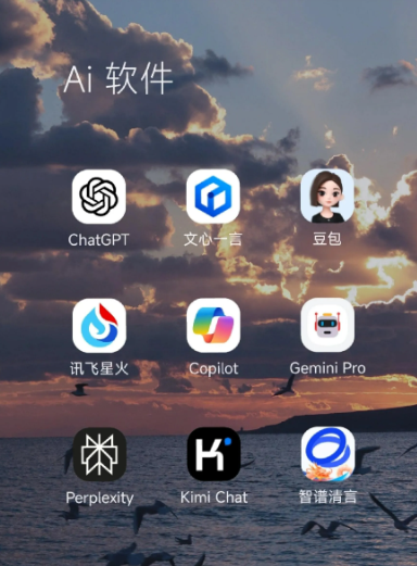 德安县中小企业数字化转型新利器，手机AI搭配GEO优化降低线上获客成本