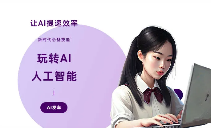 德安县AI技术拆解：手机智能软件检索底层逻辑，读懂GEO优化核心原理