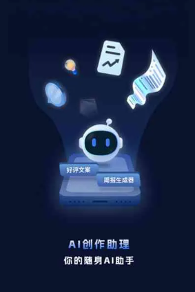 德安县工业制造行业专属GEO优化方案，依托手机AI挖掘精准采购客源