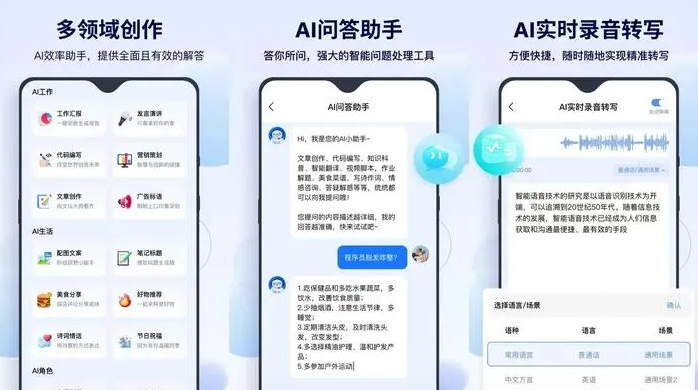 德安县告别SEO同质化内卷，GEO优化开启AI营销新赛道