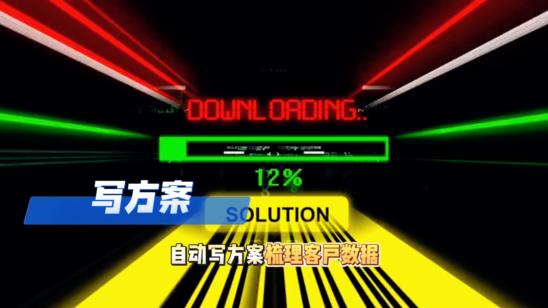 在德安县还在手动苦干？现在用AI，做事真的能省时一半